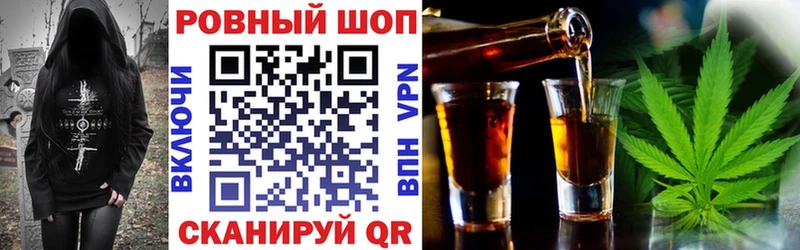 Меф мяу мяу Краснознаменск