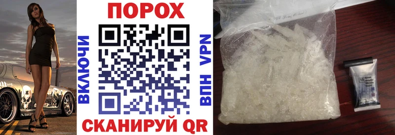 АМФЕТАМИН 97%  mega как зайти  Краснознаменск  где можно купить наркотик 