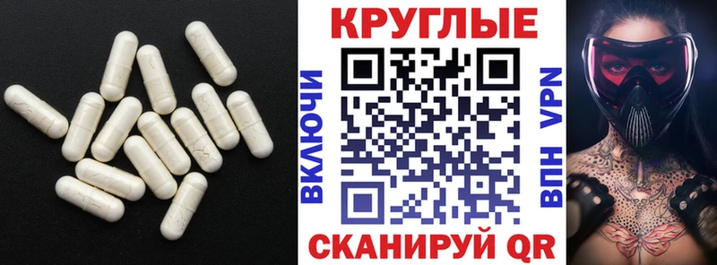 ОМГ ОМГ зеркало  Краснознаменск  Ecstasy 300 mg 
