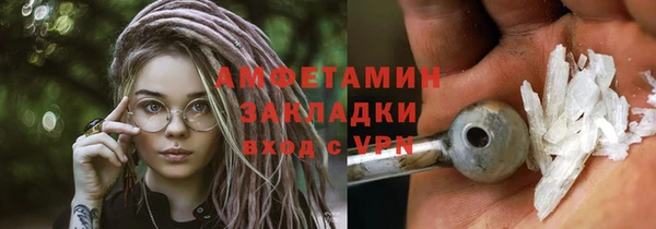 прущая мука Богородицк