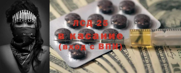 прущая мука Богородицк