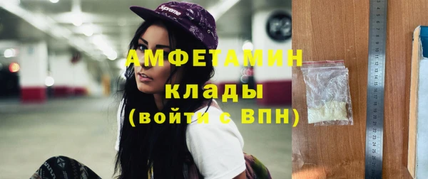 прущая мука Богородицк