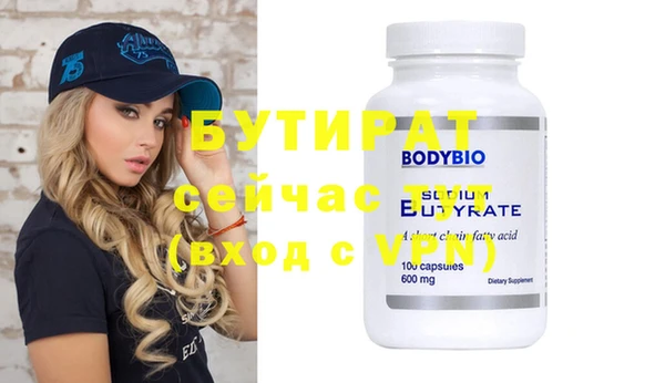 прущая мука Богородицк
