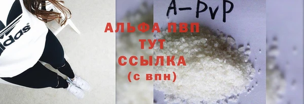 прущая мука Богородицк