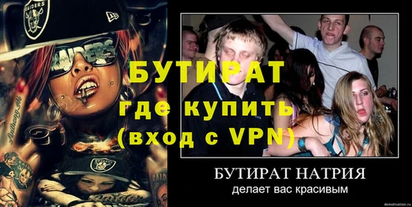 spice Богородск