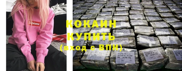 прущая мука Богородицк