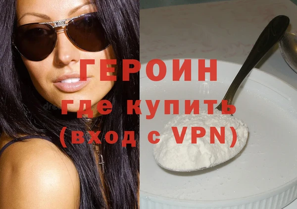 прущая мука Богородицк