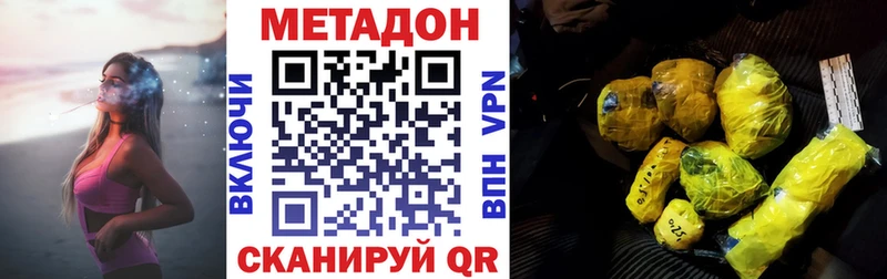 Метадон мёд  MEGA ССЫЛКА  Краснознаменск 