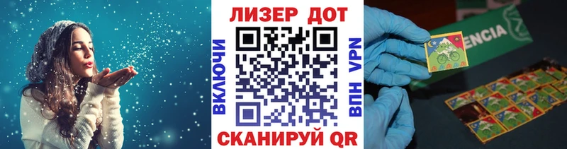 Марки NBOMe 1,5мг  Краснознаменск 